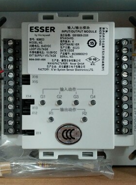 安舍808623森块4输入2输出模块升级款电子编码