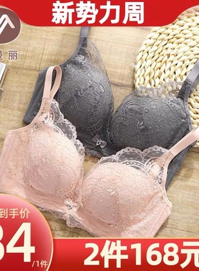 依曼丽文胸专柜正品小胸聚拢19814，专柜正品，一件不发 两件包邮