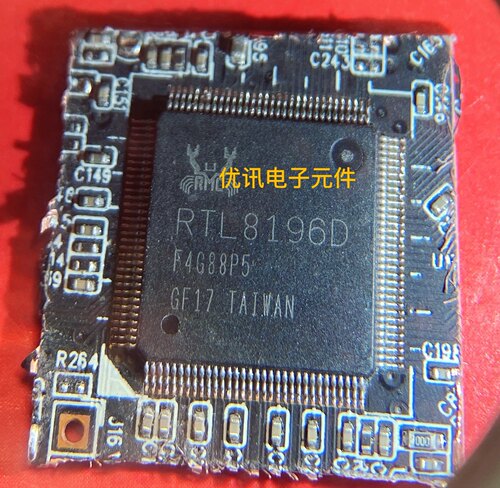 RTL8196D 拆机 剪板现货