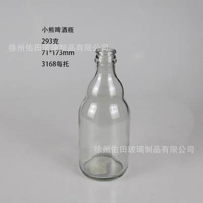 新款透明啤酒瓶300ml 500ml比利时啤酒瓶耐压力耐高温汽水瓶