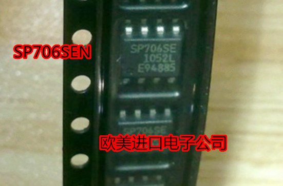 全新原装SP706SEN SP706SE SP706 SOP8 电子元器件市场 集成电路（IC） 原图主图