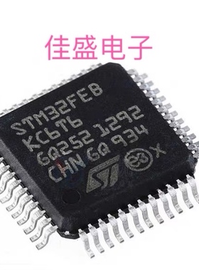 STM32FEBKC6T6 微控制器32位  LQFP-48MCU 单片机芯片 全新可直拍