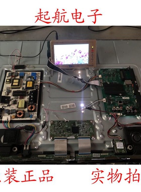 海信LED50K320U电源板RSAG7.820.5687 HLL-4855WA背光双两针