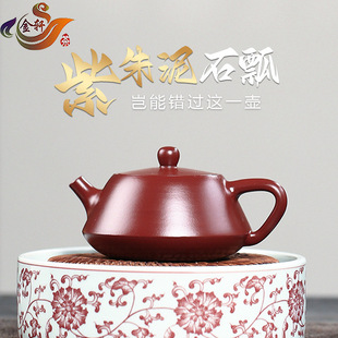 宜兴紫砂功夫茶具原矿紫朱泥紫砂壶精品家用收藏泡茶茶壶功夫茶具