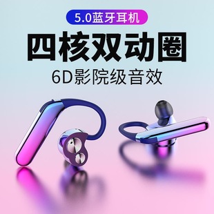 nova4可 蓝牙耳机p30无线双耳p20pro女生款 mate20畅享9plus挂耳式