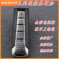 專業(yè)配WEY遙控原廠魏派VV5V6VV7坦克300摩卡瑪奇朵拿鐵鑰匙包匹配