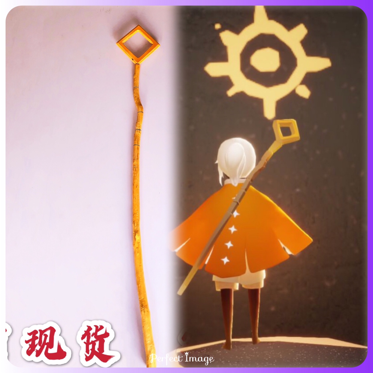 现货Sky光遇cos道具服定制烟花杖棒子小矮人凳子可以背
