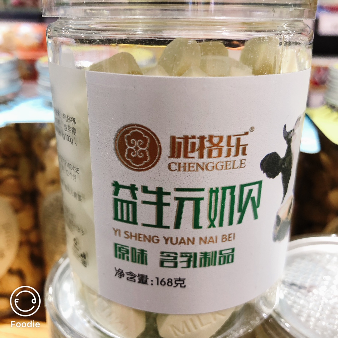 成格乐益生元奶贝羊乳原味含乳制品168克 咖啡/麦片/冲饮 羊奶 原图主图