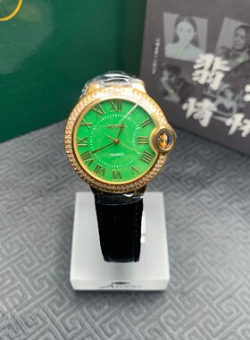 翡翠手表A04500KD