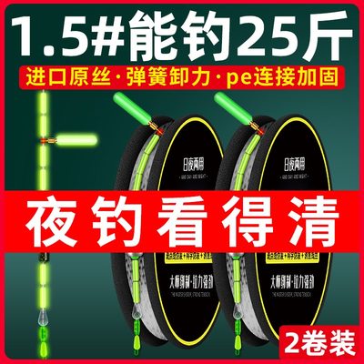 。钓鱼线主线3.6纯进口5.4高端7.2高级成品主线组4.5旗舰店卸力6