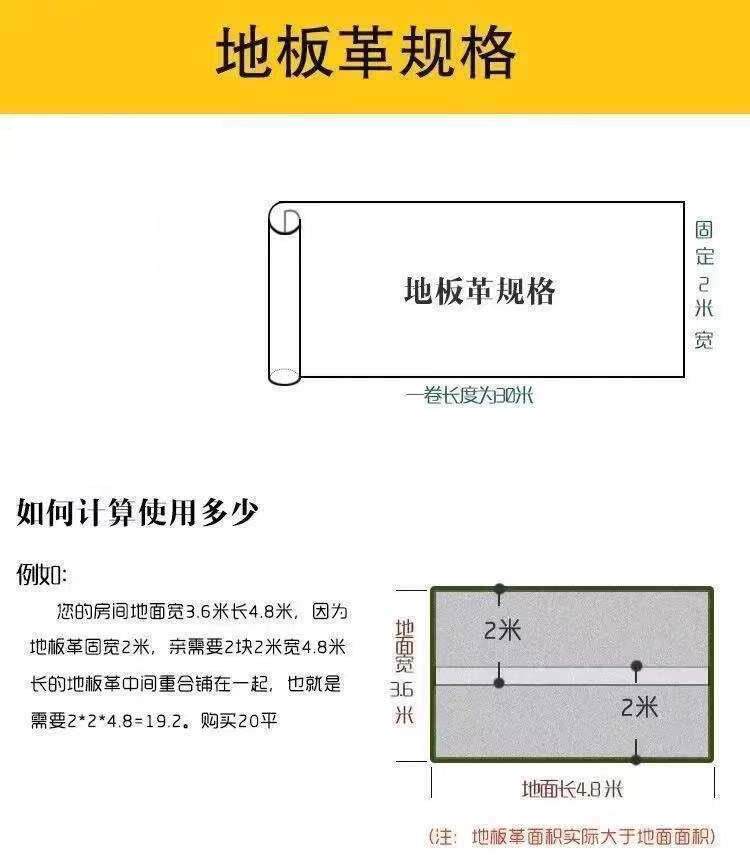 地板革贴纸PVC塑胶地板免胶带胶翻新改造旧地面店铺卧室地板