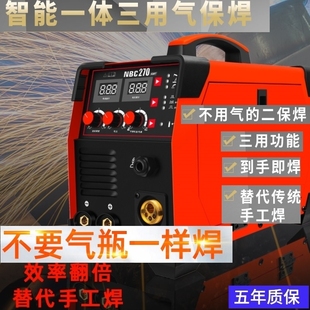 无气自保电焊机 双电压二保焊手工焊一体机380v220v家用小型便携式