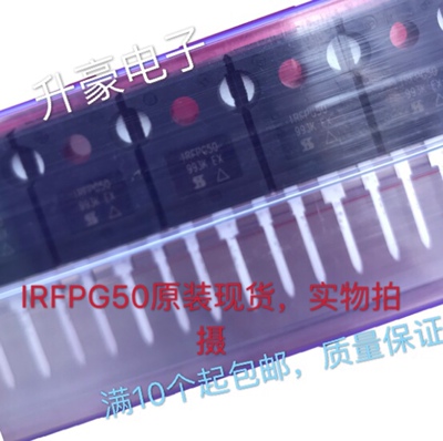 场效应管IRFPG50PBFVISHAYIGBT