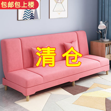 沙发小户型客厅出租房用网红款沙发床折叠两用布艺懒人简易小沙发