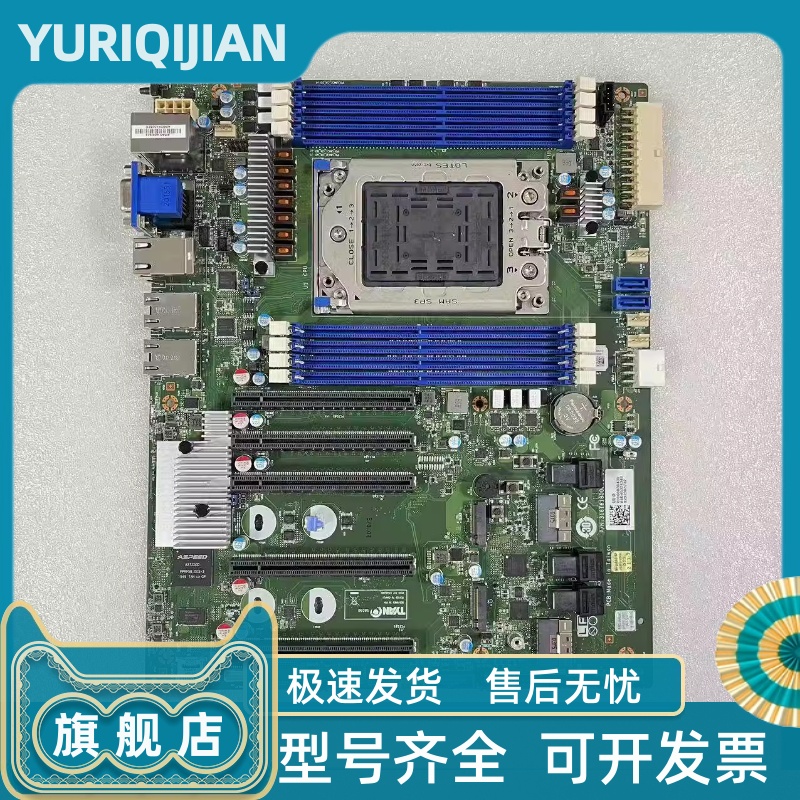 other X58泰安S8030 EPYC服务器主板5个PCI-E4.0支持7663/7542双