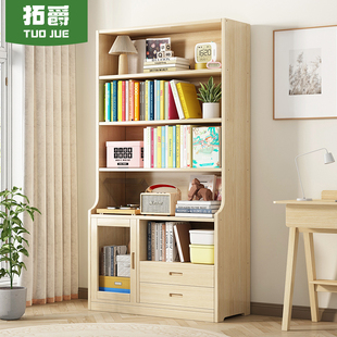 实木书柜简约落地置物架简易儿童学生书架组合家用客厅收纳储物架