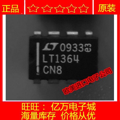 全新LT1372CN8 LT1373CN8 LT1373CS8 LT1374CS8 LT1377CS