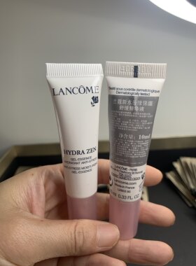 兰蔻正品中小样保湿敏感精华液
