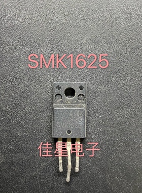 【佳星电子】拆机 SMK1625 液晶 等离子常用管 测好发货 可直拍