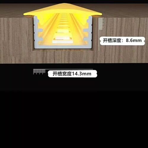 1509灯槽带灯罩 铝材铝条暗装开槽 橱柜衣柜层板嵌入式灯板