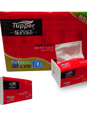 /乐百乐5层厚柔韧抽纸大包可湿水