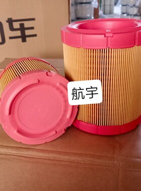 螺杆机空滤芯胶盖单通C1140 C1250螺杆空气压缩机滤芯7.5/11/15KW