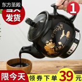 煎药壶全自动中药壶家用插电中熬药罐神器煮药煲陶瓷电煎中医砂锅