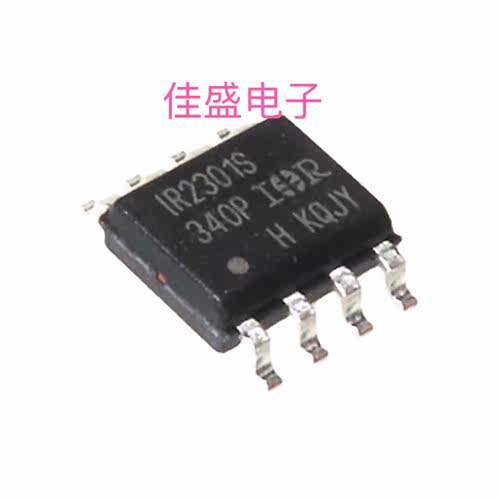 IR2301S IR2301STRPBF SOP-8 栅极电桥驱动芯片IC