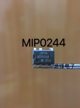 MIP0244 直插DIP-7脚 进口拆机液晶电源管理芯片 集成IC 现货