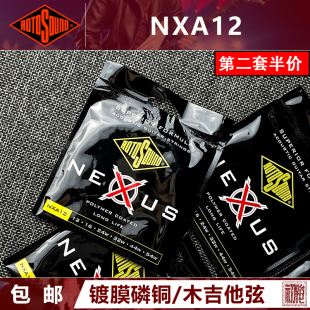 Rotosound NXA12 英产 初始化乐器 镀膜磷青铜民谣木吉他琴弦