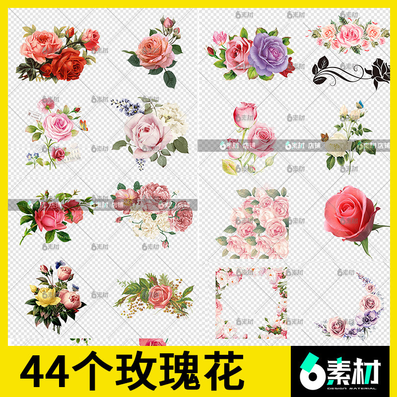 手绘玫瑰花朵花瓣水彩装饰边框七夕情人节ps图片背景png免抠素材