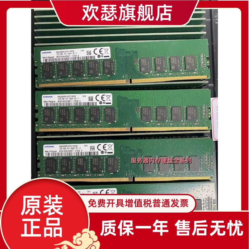 适用于DELL R250 R350 T150 T350 3640 3640XE 内存 16G 2400 266 智能设备 其他智能设备 原图主图