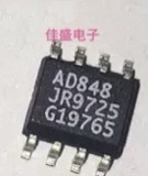 AD848JR AD848JRZ SOP8 放大器芯片现货可直拍