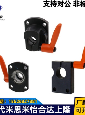 梯形丝杠防转动固定件MTQDB/MTQDM/MTQAB/MTQAM8 10 12 15 16 20