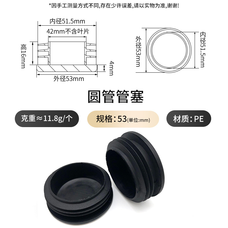 管脚圆管圆凳子管塞脚塞阻塞堵学生铁架流孔塞不锈钢椅子塑料垫塞