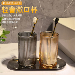 牙具杯 日本创意玻璃漱口杯家用轻奢高颜值情侣刷牙杯子洗漱杯套装