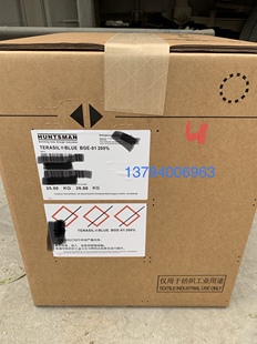 亨斯曼 分散翠蓝BGE-01 环保染料 性能优越 色光鲜艳 进口染料