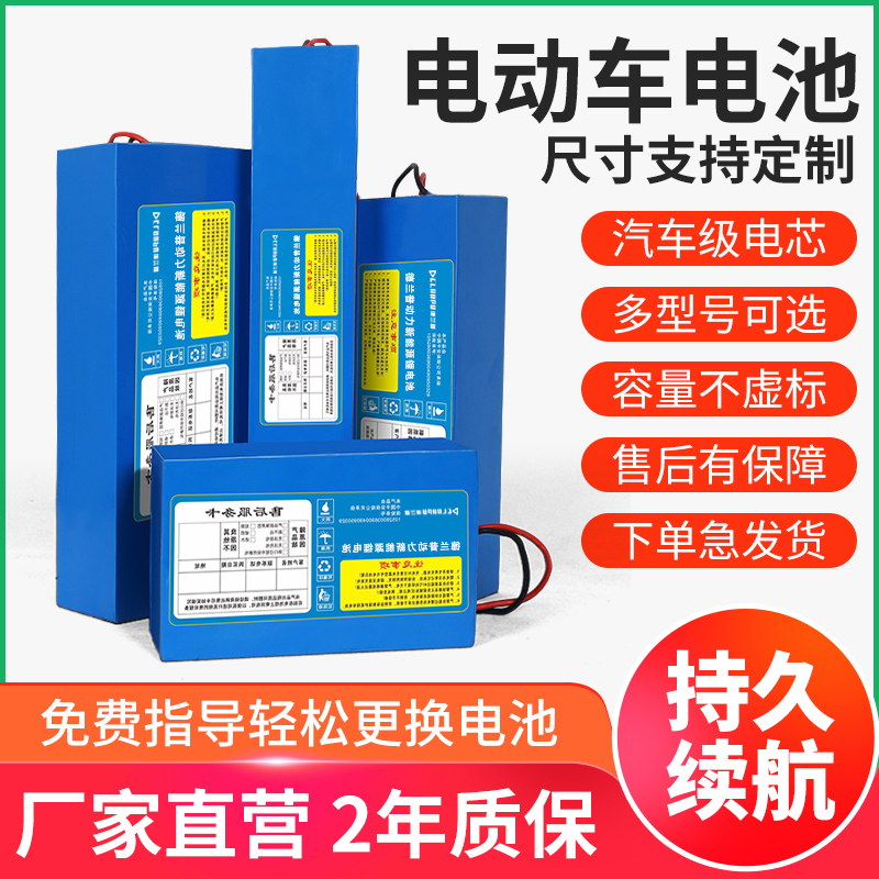 外卖专用电动f车锂电池大容量三元36v48v伏电瓶希洛普折叠滑板车