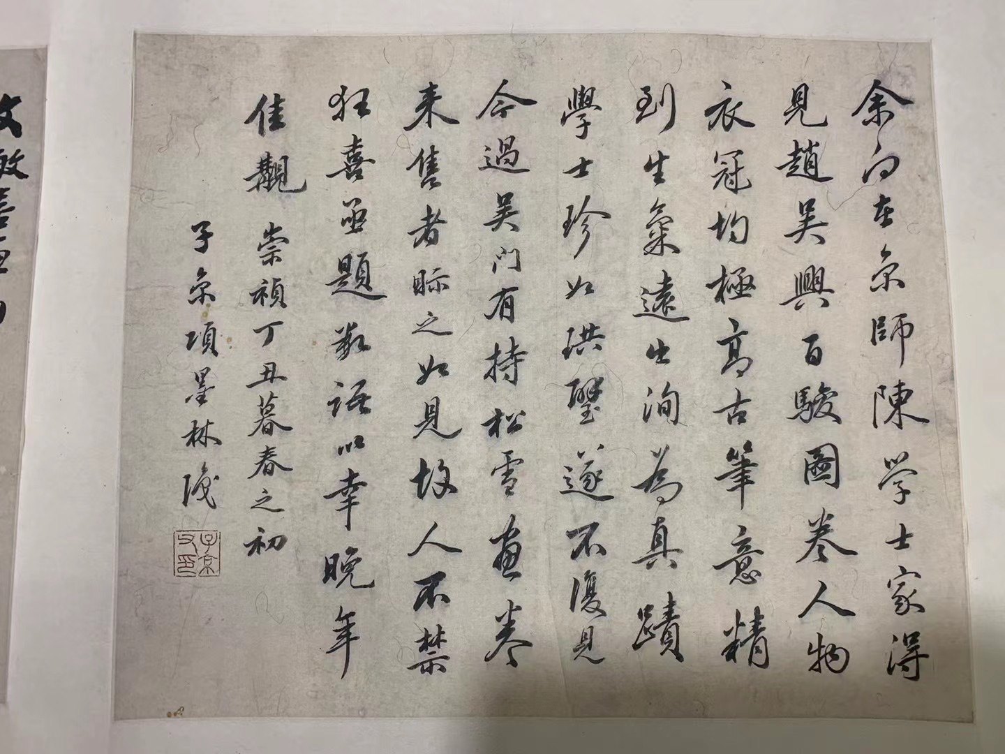 赵孟頫 百马图 山水人物走兽图 国画横幅作品 画芯艺术微喷复制品