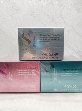 意大利ALFAPARF奥帕夫发膜 水光润泽 晶萃丝莹 焕活竹萃 进口发膜