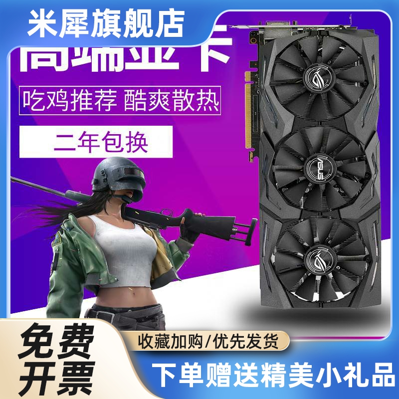 犀米 GTX1070 1080 1070TI 1080TI独立电脑游戏显卡