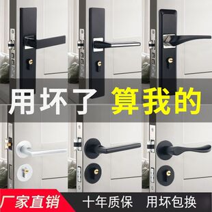 顶固黑色门锁室内木门分体锁卧室家用房间锁磁吸房门锁通用门把手