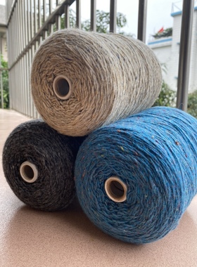 香港UPW联发羊毛彩点线 含65羊毛5羊驼毛 手工配线混线毛衣外套线