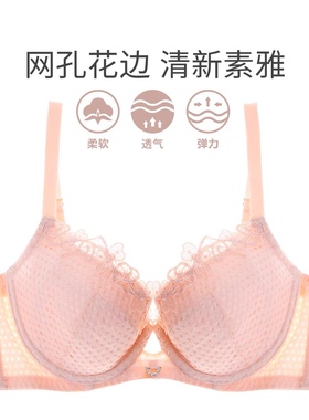 两件包邮依曼丽轻薄款性感内衣记忆钢圈调整型聚拢BB棉YB18801