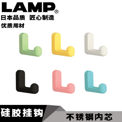 日本LAMP蓝普不锈钢挂钩创意可爱硅胶挂钩单个挂钩墙壁PXB-GR05