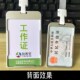 员工工牌定制 卡套厂牌胸牌制作 工作牌卡套挂绳定做金属工作