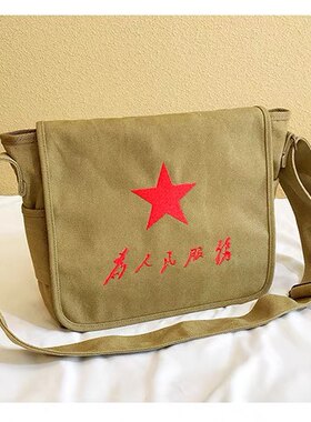 男包男单肩包刺绣五星斜挎包雷锋帆布包学生书包复古斜挎包潮包