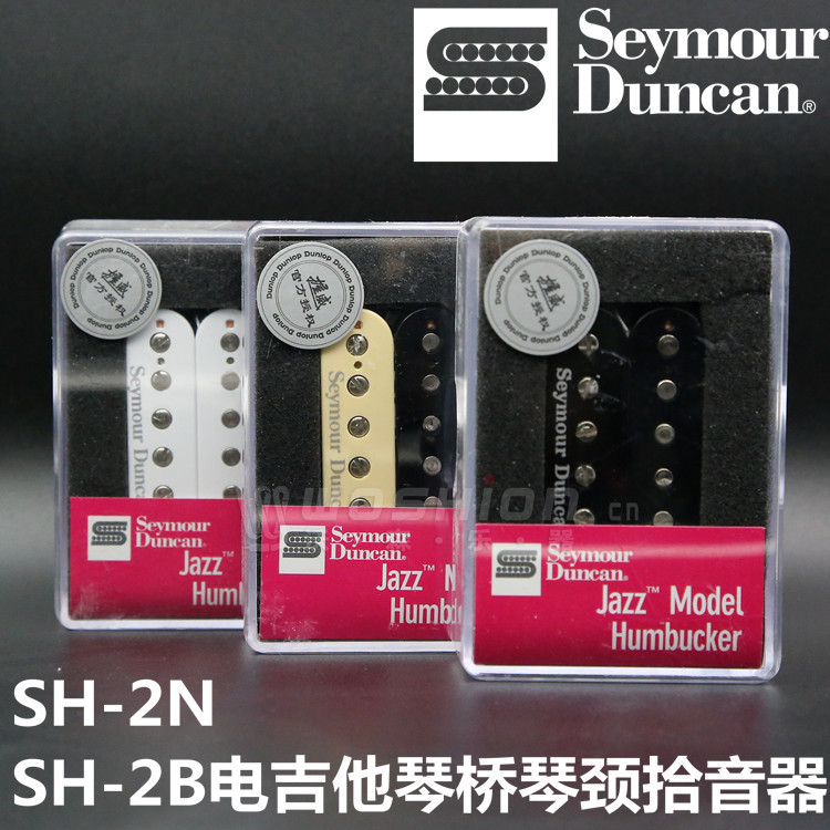 美产Seymour Duncan SH-2N SH-2B 4芯电吉他拾音器 邓肯拾音器