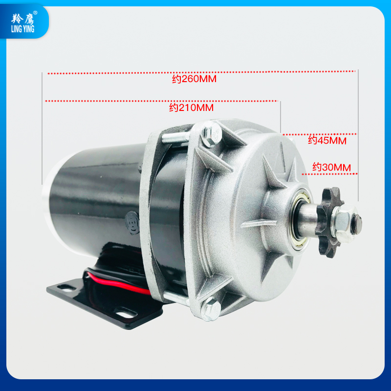 羚鹰24V36V48V500W800W电动车改装三轮车永磁减速有刷电机马达-封面