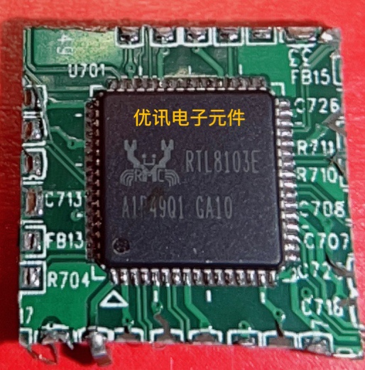 RTL8103E  封装QFN 拆机剪板